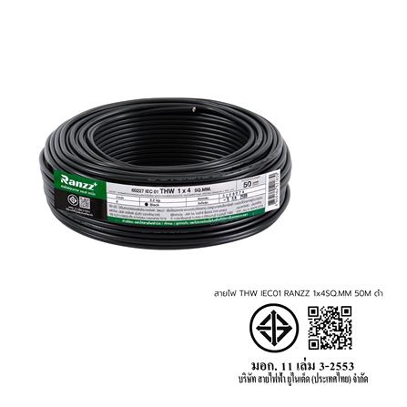 สายไฟ THW IEC01 RANZZ 1x4 ตร.มม. 50 ม. สีดำ_5