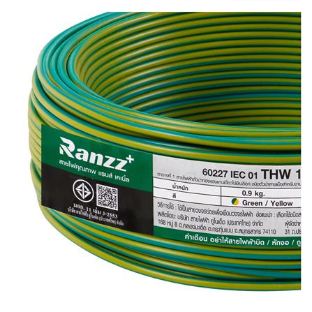 สายไฟ THW IEC01 RANZZ 1x1.5 ตร.มม. 50 ม. สีเขียว/เหลือง_3