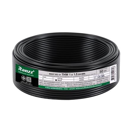 สายไฟ THW IEC01 RANZZ 1x1.5 ตร.มม. 50 ม. สีดำ_0