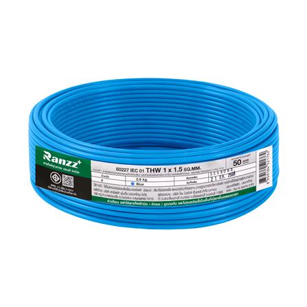 สายไฟ THW IEC01 RANZZ 1x1.5 ตร.มม. 50 ม. สีฟ้า_0