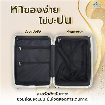 กระเป๋าเดินทาง 20 นิ้ว AVENTRA SEOUL สีม่วง_6