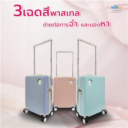 กระเป๋าเดินทาง 20 นิ้ว AVENTRA SEOUL สีชมพู_9