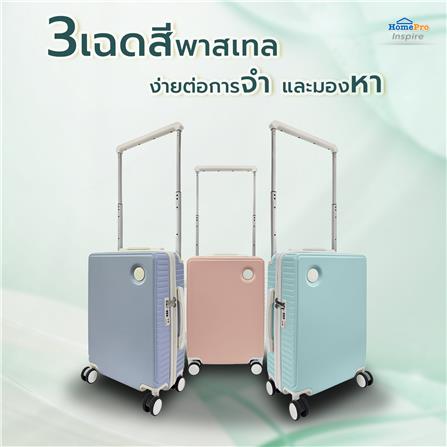 กระเป๋าเดินทาง 20 นิ้ว AVENTRA SEOUL สีเขียว_7