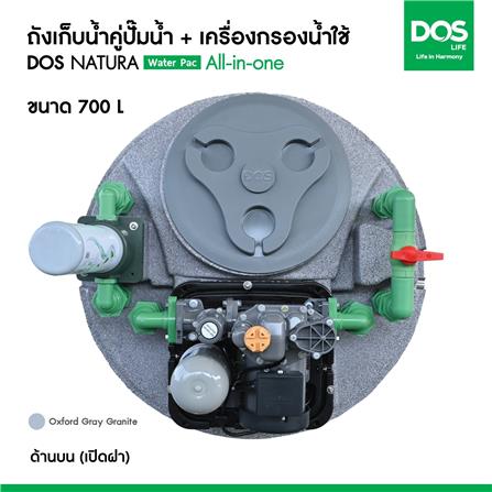 ถังเก็บน้ำ DOS WATER PAC NSN 700 ลิตร+ปั๊ม HITACHI WMPV750XX2 750 วัตต์+เครื่องกรองน้ำใช้ DUPONT สีเทา_11