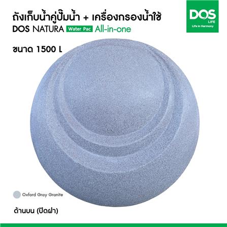 ถังเก็บน้ำ DOS WATER PAC NSN 1500 ลิตร+ปั๊ม HITACHI WMP300XX2 300 วัตต์+เครื่องกรองน้ำใช้ DUPONT สีเทา_15