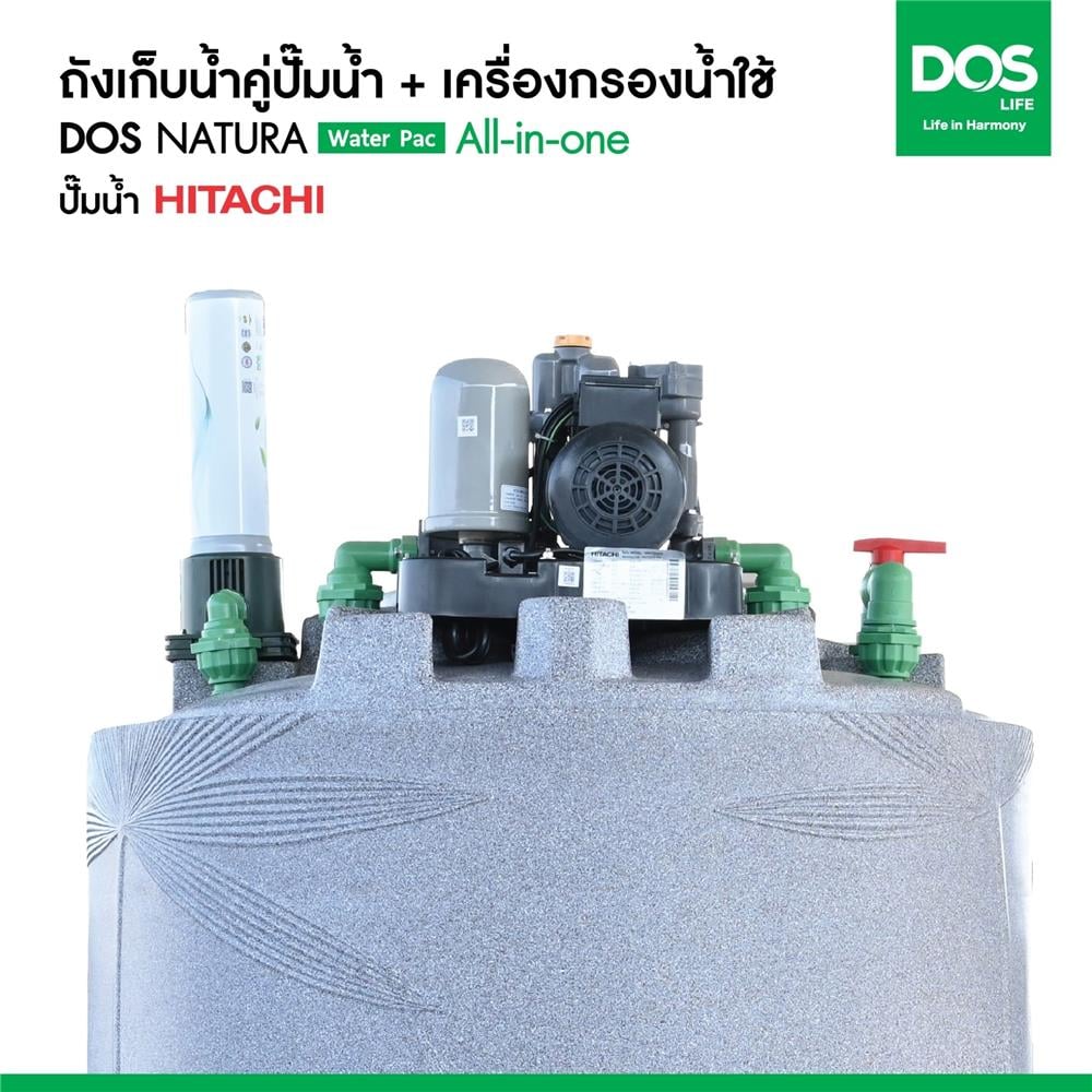 ถังเก็บน้ำ DOS WATER PAC NSN 1500 ลิตร + ปั๊มน้ำ HITACHI WMPV400XX2 400 วัตต์ + เครื่องกรองน้ำใช้ DUPONT สีเทา