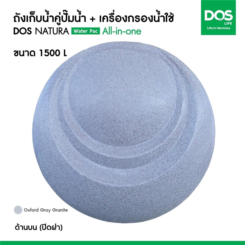 ถังเก็บน้ำ DOS WATER PAC NSN 1500 ลิตร + ปั๊มน้ำ HITACHI WMPV400XX2 400 วัตต์ + เครื่องกรองน้ำใช้ DUPONT สีเทา