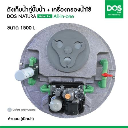 ถังเก็บน้ำ DOS WATER PAC NSN 1500 ลิตร + ปั๊มน้ำ HITACHI WMPV400XX2 400 วัตต์ + เครื่องกรองน้ำใช้ DUPONT สีเทา_11