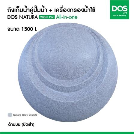 ถังเก็บน้ำ DOS WATER PAC NSN 1500 ลิตร + ปั๊มน้ำ HITACHI WMPV400XX2 400 วัตต์ + เครื่องกรองน้ำใช้ DUPONT สีเทา_16