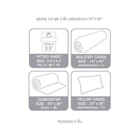 ชุดผ้าปูที่นอน 3.5 ฟุต (ชุด 4 ชิ้น) DUNLOPILLO VERONA VRN-06_6