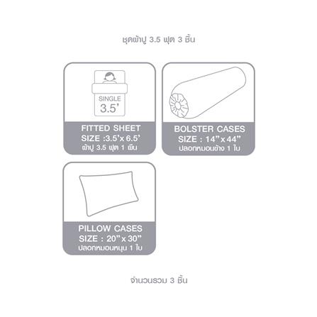 ชุดผ้าปูที่นอน 3.5 ฟุต (ชุด 3 ชิ้น) DUNLOPILLO VERONA VRN-02_6