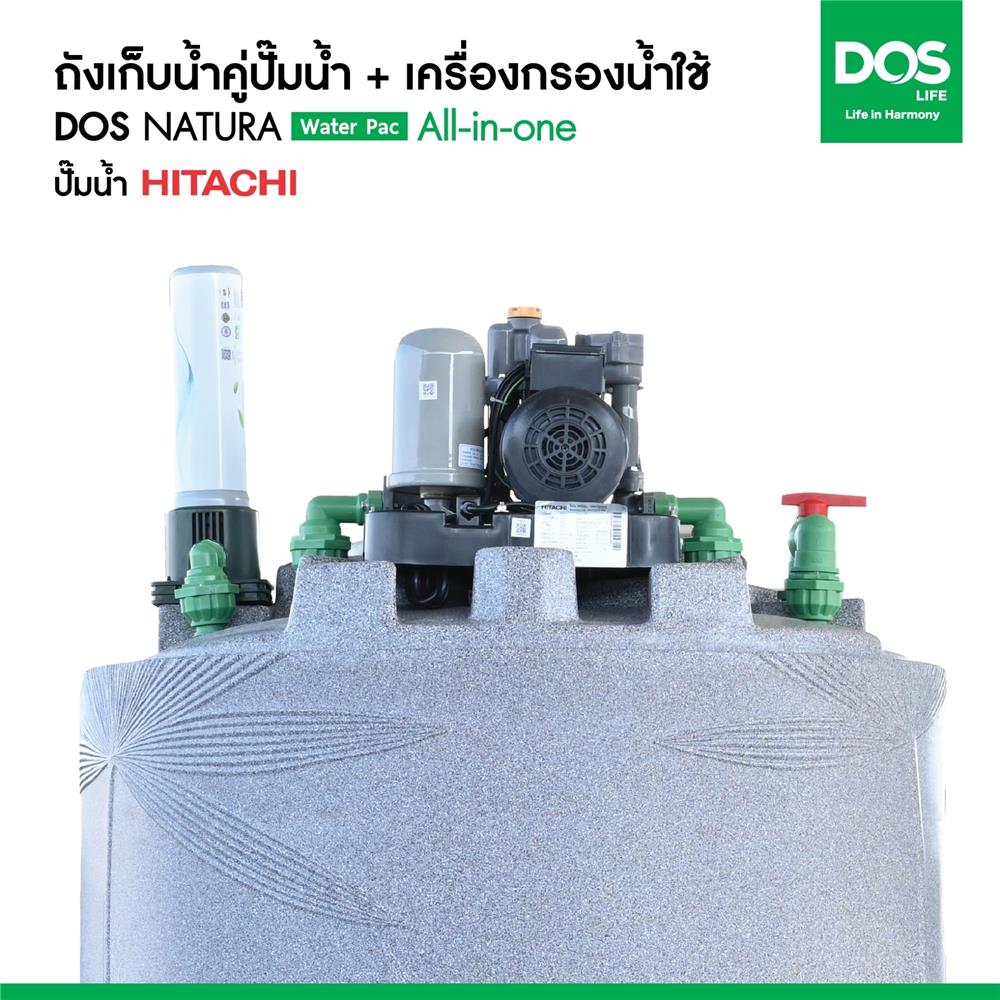 ถังเก็บน้ำ DOS WATER PAC NSN 2000 ลิตร+ปั๊ม HITACHI WMP150XX2 150 วัตต์+เครื่องกรองน้ำใช้ DUPONT สีเทา
