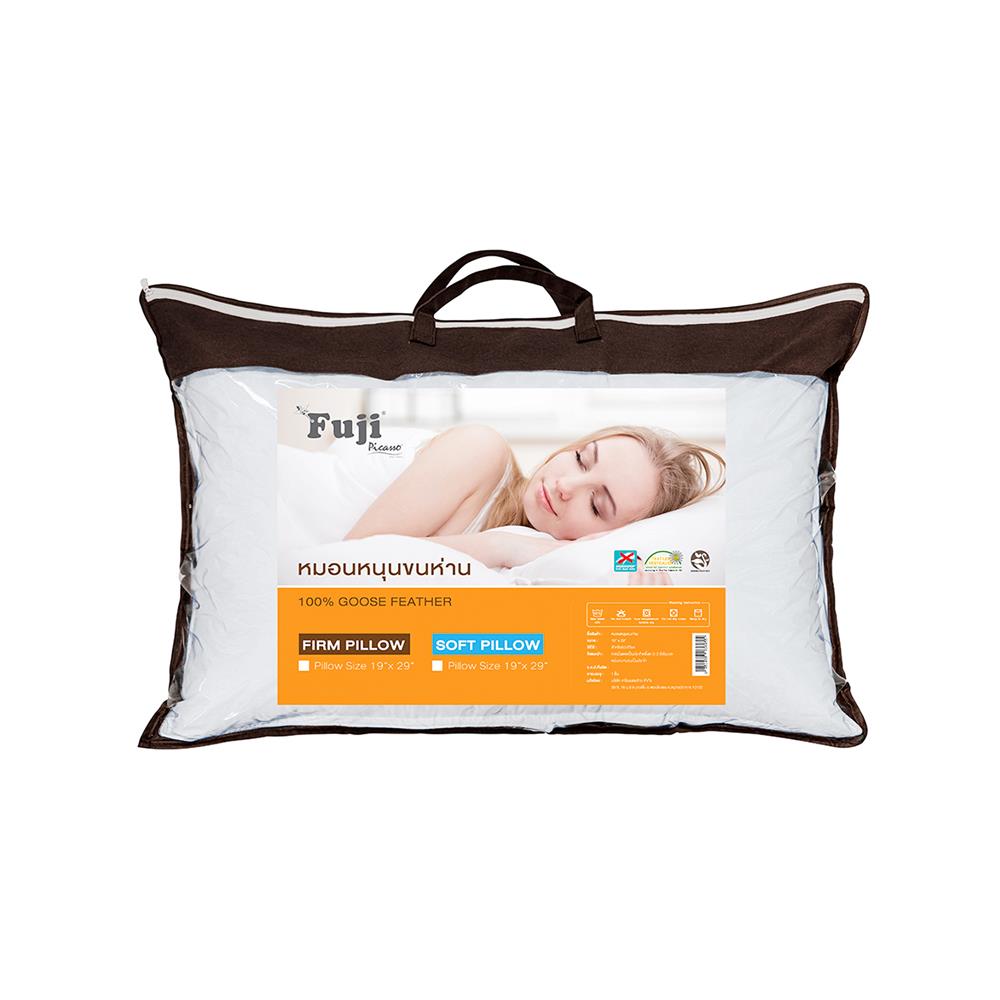 หมอนสุขภาพ ขนห่าน PICASSO GOOSEDOWN SOFT 19x29 นิ้ว สี WHITE