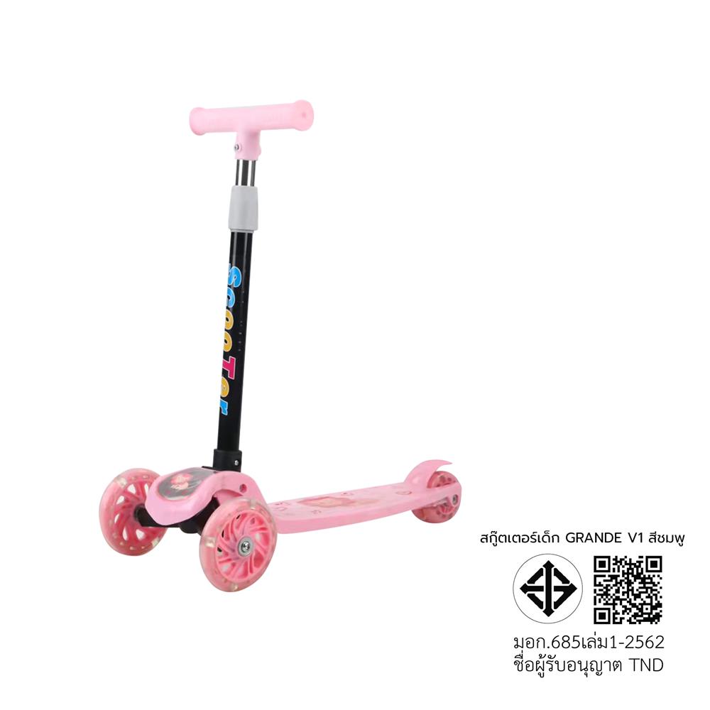 สกู๊ตเตอร์เด็ก GRANDE JSC1001-1 V1 สีชมพู