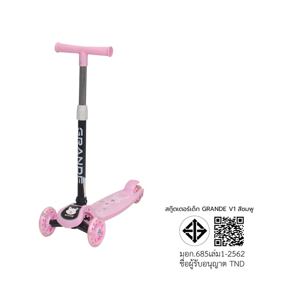 สกู๊ตเตอร์เด็ก GRANDE JSC1001-1 V1 สีชมพู