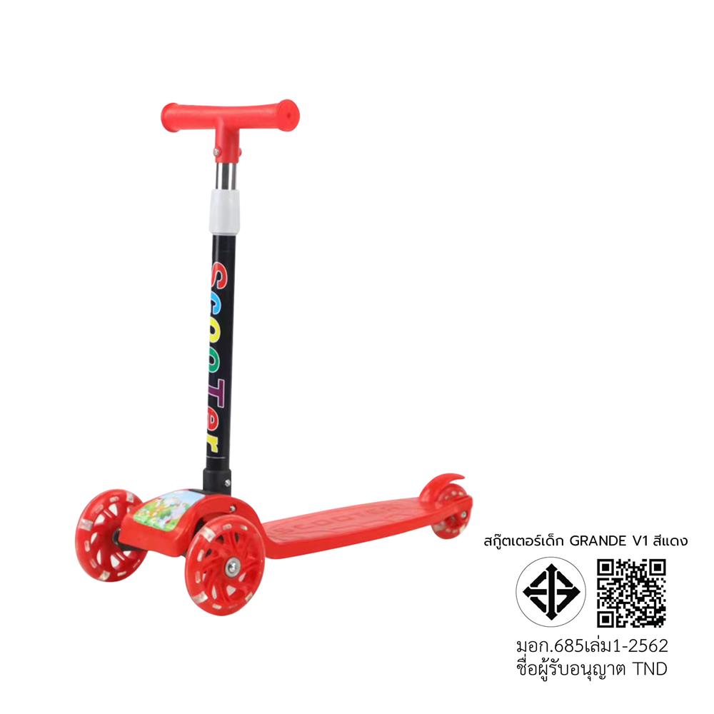 สกู๊ตเตอร์เด็ก GRANDE JSC1002-1 V1 สีแดง