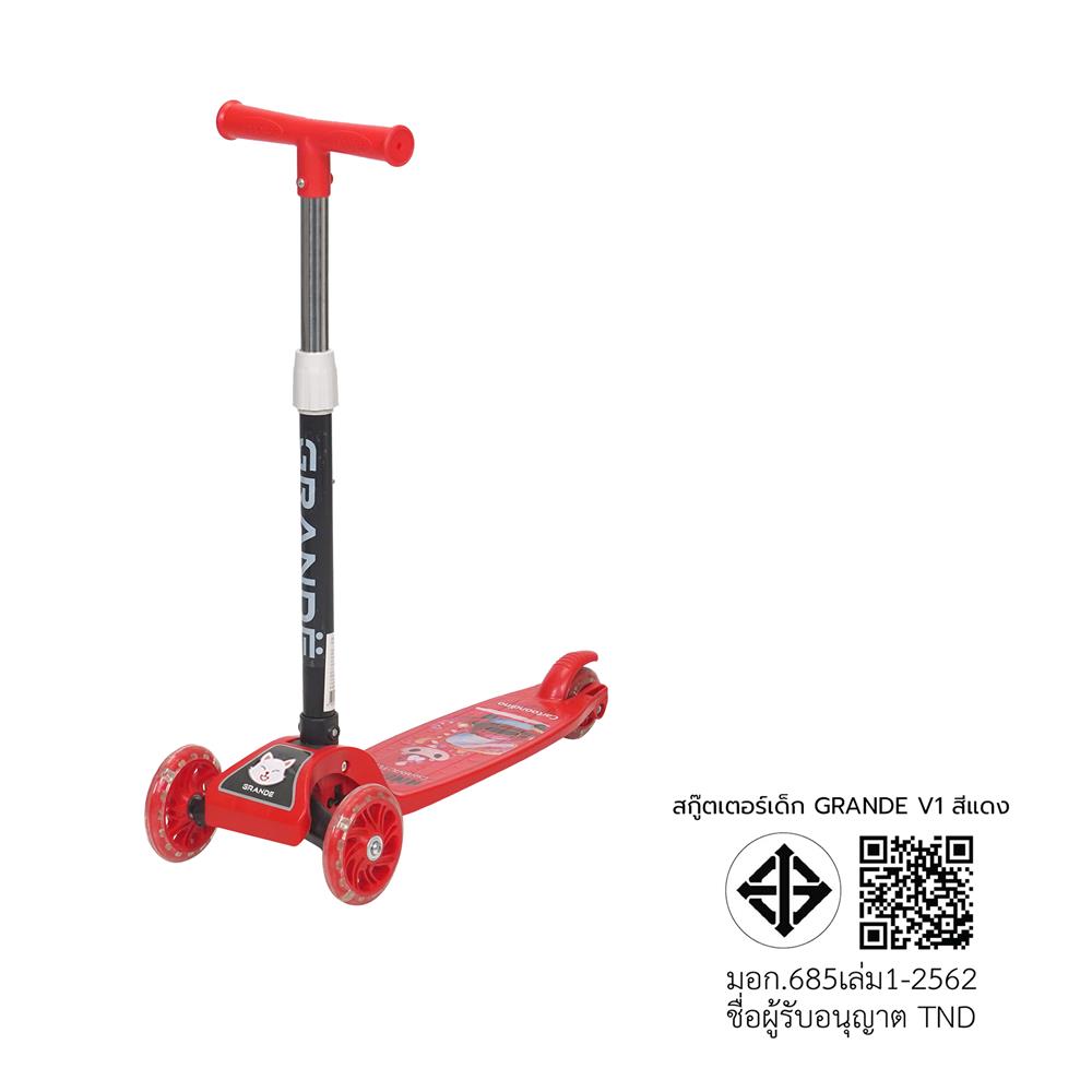 สกู๊ตเตอร์เด็ก GRANDE JSC1002-1 V1 สีแดง