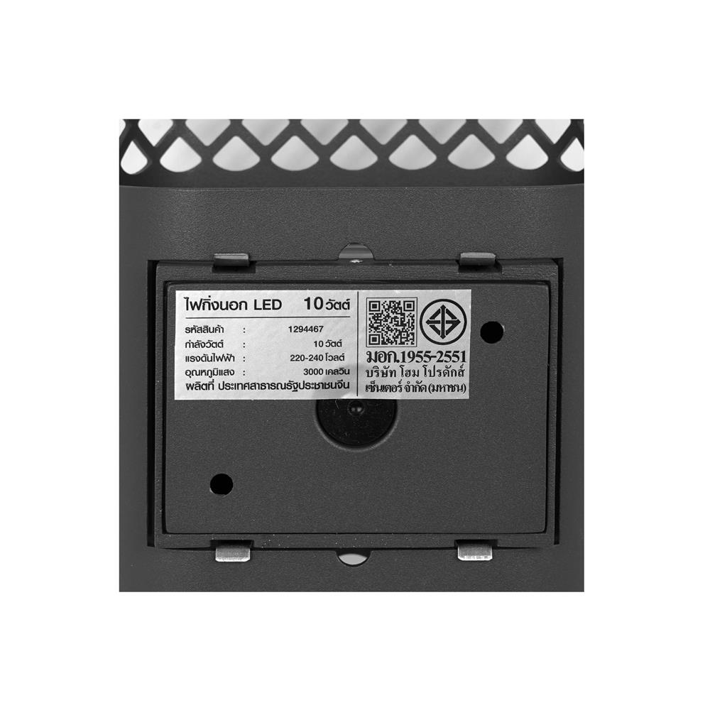 ไฟกิ่งภายนอก LED CARINI BO-GR2136S 10 วัตต์ WARM WHITE สีบรอนซ์