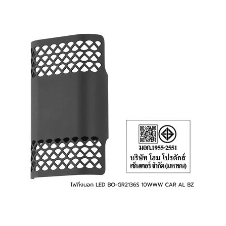 ไฟกิ่งภายนอก LED CARINI BO-GR2136S 10 วัตต์ WARM WHITE สีบรอนซ์_7