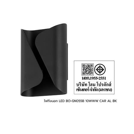 ไฟกิ่งภายนอก LED CARINI BO-GN055B 10 วัตต์ WARM WHITE สีดำ_7