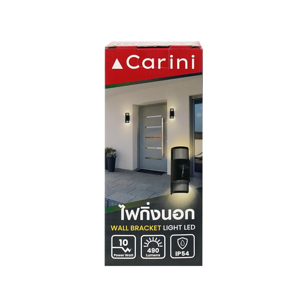ไฟกิ่งภายนอก LED CARINI BO-WR2273 10 วัตต์ WARM WHITE สีบรอนซ์