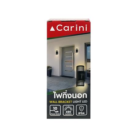 ไฟกิ่งภายนอก LED CARINI BO-WR2273 10 วัตต์ WARM WHITE สีบรอนซ์_4