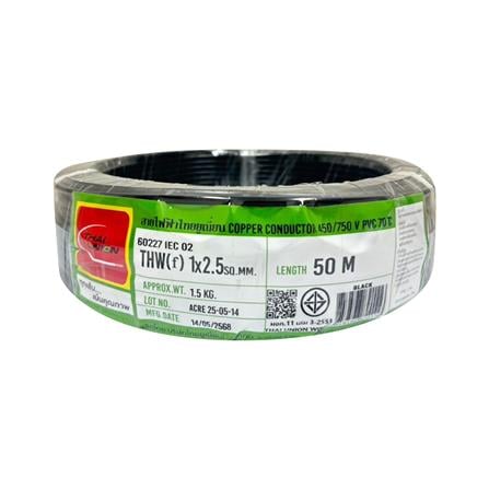 สายไฟ THW(F) IEC02 THAIUNION 1x2.5 ตร.มม. 50 ม. สีดำ_0