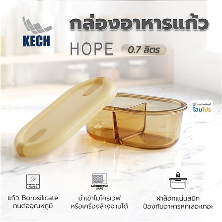 กล่องอาหาร KECH HOPE 2SLOT 0.7 ลิตร สีเหลือง_5