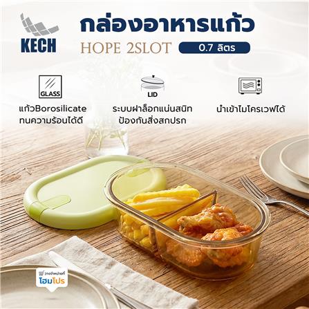 กล่องอาหารแก้ว KECH HOPE 2SLOT 0.7 ลิตร สีเขียว_5