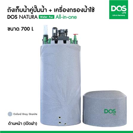 ถังเก็บน้ำ DOS WATER PAC NSN 700 ลิตร+ปั๊ม MITSUBISHI EP355R2 350 วัตต์+เครื่องกรองน้ำใช้ DUPONT สีเทา_8
