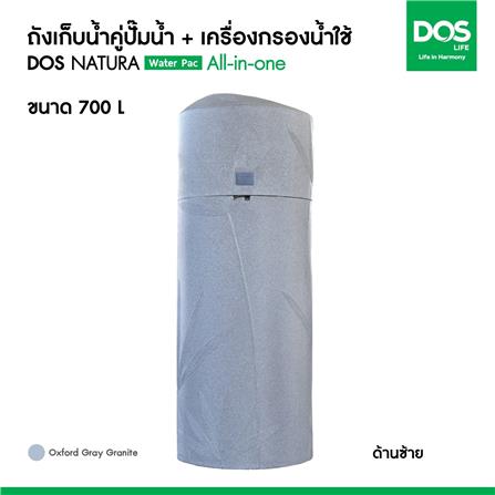 ถังเก็บน้ำ DOS WATER PAC NSN 700 ลิตร+ปั๊ม MITSUBISHI EP355R2 350 วัตต์+เครื่องกรองน้ำใช้ DUPONT สีเทา_14