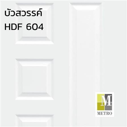 ประตูภายใน HDF ไม่เจาะลูกบิด METRO 604 บัวสวรรค์ 90x200 ซม. สีรองพื้น_2