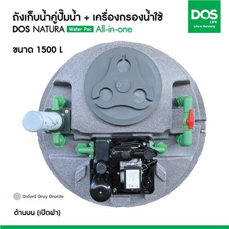 ถังเก็บน้ำ DOS WATER PAC NSN 1500 ลิตร+ปั๊ม MITSUBISHI EP155R2 150 วัตต์+เครื่องกรองน้ำใช้ DUPONT สีเทา_11