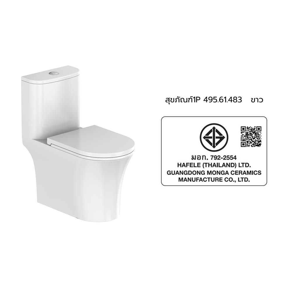 สุขภัณฑ์ 1 ชิ้น HAFELE 495.61.483 สีขาว