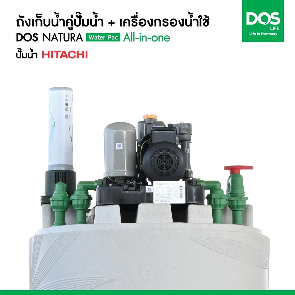 ถังเก็บน้ำ DOS WATER PAC NSN 700 ลิตร+ปั๊ม HITACHI WMP200XX2 200 วัตต์+เครื่องกรองน้ำใช้ DUPONT สีเทากราเซียร์