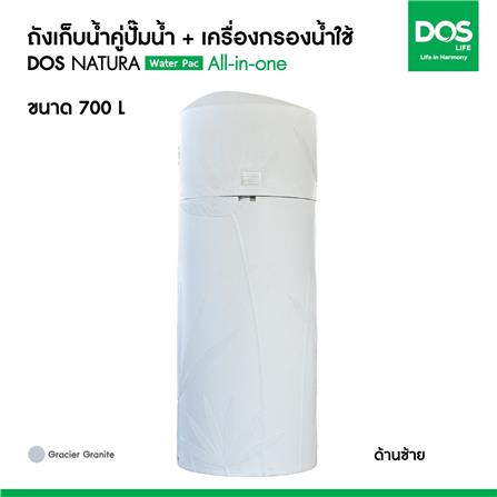 ถังเก็บน้ำ DOS WATER PAC NSN 700 ลิตร+ปั๊ม HITACHI WMP200XX2 200 วัตต์+เครื่องกรองน้ำใช้ DUPONT สีเทากราเซียร์_10