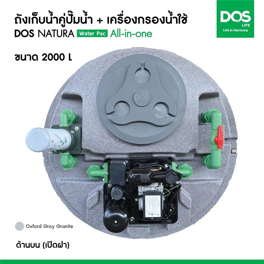 ถังเก็บน้ำ DOS WATER PAC NSN 2000 ลิตร+ปั๊ม MITSUBISHI EP505R2+เครื่องกรองน้ำใช้ DUPONT สีเทา