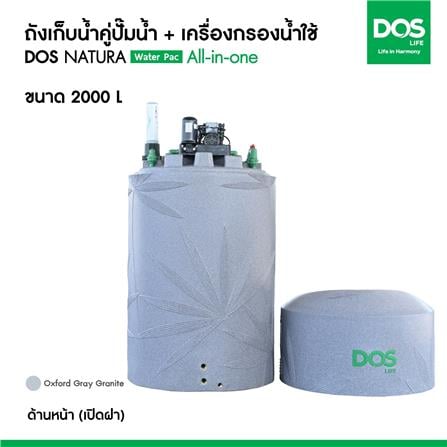 ถังเก็บน้ำ DOS WATER PAC NSN 2000 ลิตร+ปั๊ม MITSUBISHI EP505R2+เครื่องกรองน้ำใช้ DUPONT สีเทา_8