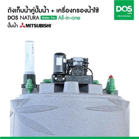 ถังเก็บน้ำ DOS WATER PAC NSN 2000 ลิตร+ปั๊ม MITSUBISHI EP505R2+เครื่องกรองน้ำใช้ DUPONT สีเทา_10