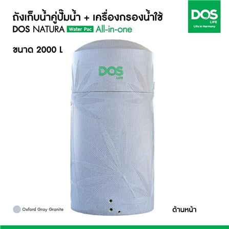 ถังเก็บน้ำ DOS WATER PAC NSN 2000 ลิตร+ปั๊ม MITSUBISHI EP505R2+เครื่องกรองน้ำใช้ DUPONT สีเทา_12