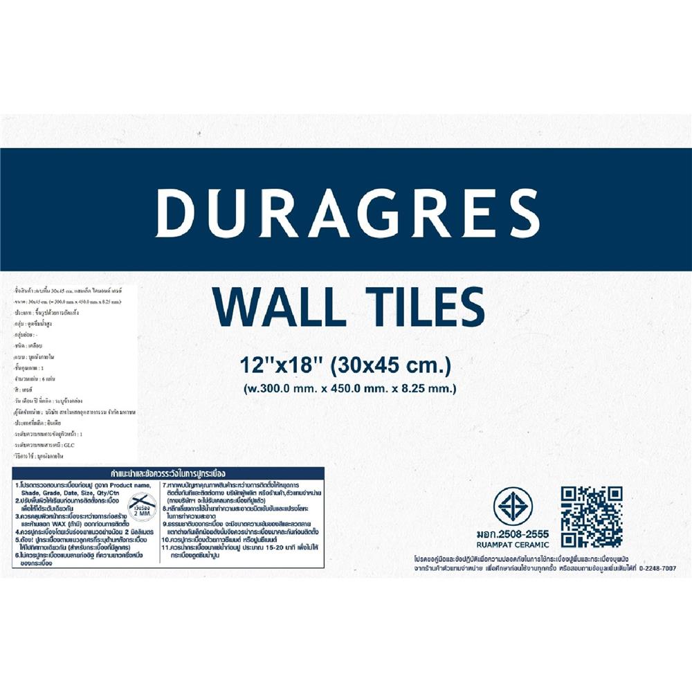 กระเบื้องผนัง 30x45 ซม. DURAGRES แฮมเล็ต ไดมอนด์ เกรย์ A 0.81 ตร.ม.
