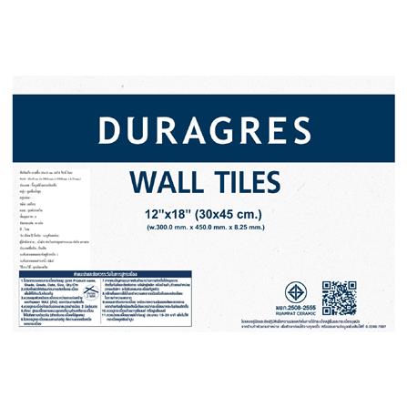 กระเบื้องผนัง 30x45 ซม. DURAGRES เบวิส ไลท์ โบน A 0.81 ตร.ม._7