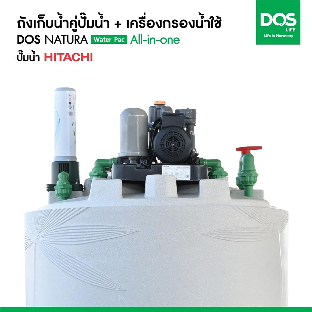 ถังเก็บน้ำ DOS WATER PAC NSN 2000 ลิตร+ปั๊ม HITACHI WMP150XX2 150 วัตต์+เครื่องกรองน้ำใช้ DUPONT สีเทากราเซียร์