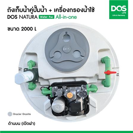 ถังเก็บน้ำ DOS WATER PAC NSN 2000 ลิตร+ปั๊ม HITACHI WMP150XX2 150 วัตต์+เครื่องกรองน้ำใช้ DUPONT สีเทากราเซียร์_7