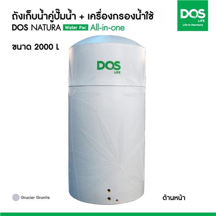ถังเก็บน้ำ DOS WATER PAC NSN 2000 ลิตร+ปั๊ม HITACHI WMP150XX2 150 วัตต์+เครื่องกรองน้ำใช้ DUPONT สีเทากราเซียร์_8