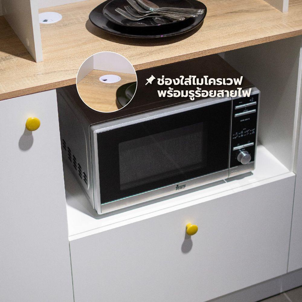 ตู้สูงบานผสม SB FURNITURE ROCKETS 19233049 160 ซม. สีขาว