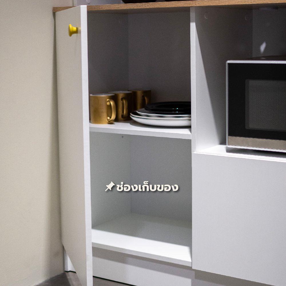 ตู้สูงบานผสม SB FURNITURE ROCKETS 19233049 160 ซม. สีขาว