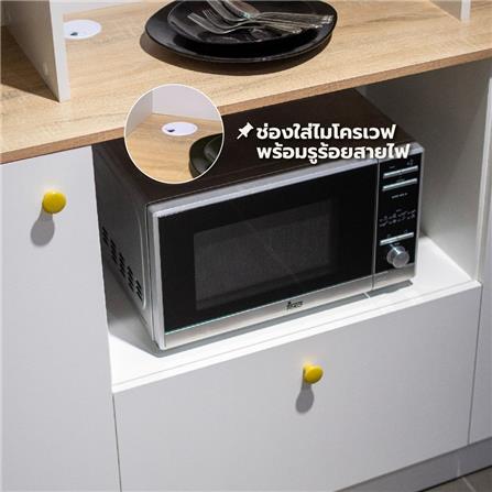 ตู้สูงบานผสม SB FURNITURE ROCKETS 19233049 160 ซม. สีขาว_3