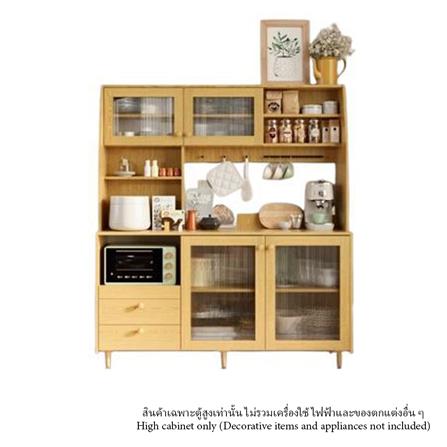 ตู้สูงบานผสม SB FURNITURE MIZU 19215432 160 ซม. สี CANYON OAK_0