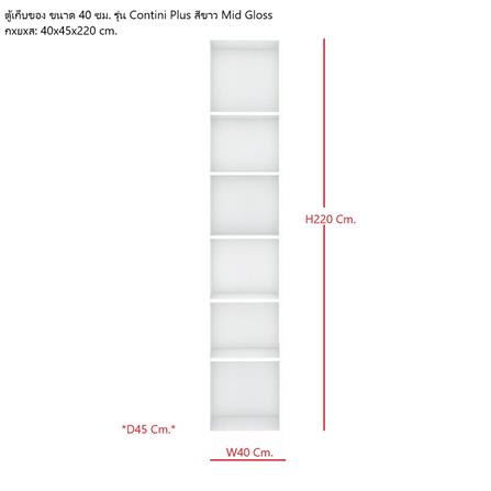 ตู้สูงบานผสม KONCEPT CONTINI PLUS 19232968 40 ซม. สีขาว_2